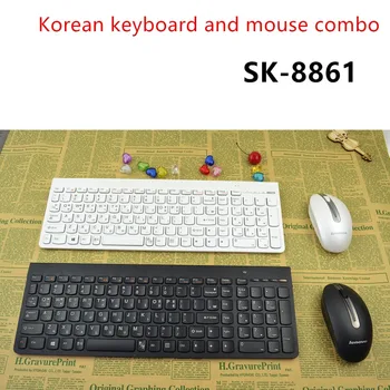 MAORONG TIRDZNIECĪBAS Slim bezvadu tastatūras un peles komplekts combo korejas tastatūras Lenovo SK-8861 notebook galda portatīvo datoru