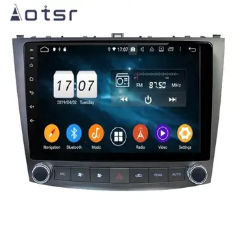 Aotsr auto Multimedia Player Android 8.0 Automašīnas Radio, GPS Navigācija, par Lexus IS250 IS200 IS220 IS300 2006-2012 Headunit 2DIN Radio