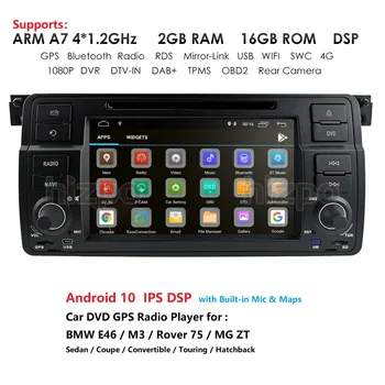Android 10 4G Auto GPS ATSKAŅOTĀJS, DVD BMW E46 M3 MG ZT ROVER 75 GPS stereo audio navigācijas multimediju ekrāns galvas vienības OBD2 USB