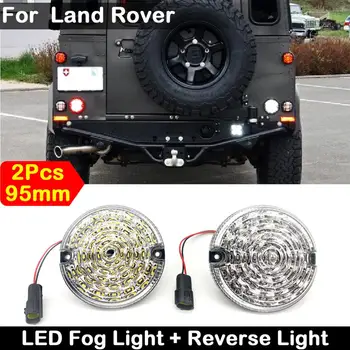 Par Land Rover Defender Kabriolets Automašīnas Aizmugurē LED Backup gaismas Miglas Lukturi Atpakaļgaitas lukturi