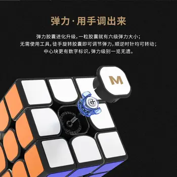 YJ MGC 3x3x3 Elite Magnētisko Ātrums Cube 3*3 V2 YongJun YuLong V2 M Spēle Uzlīmes uzlīmes Magic Cube Magico baby Puzzle bērniem rotaļlietas
