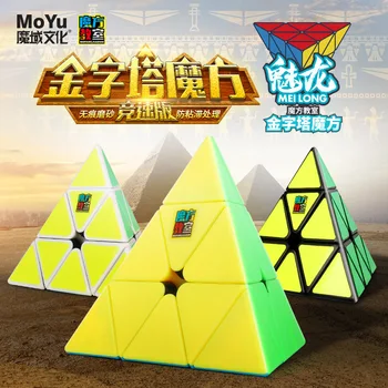 MOYU Meilong Piramīda, Kubs, MoyuPyramid Magic Cube Ātrums Puzzle Stickerless Iesācējiem Izglītojošas Rotaļlietas bērniem cubo magico