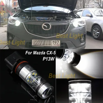 2gab HID Xenon White P13W 6000k LED Spuldzes Mazda CX-5 2013-Dienas Gaitas Gaismas, Miglas lukturi
