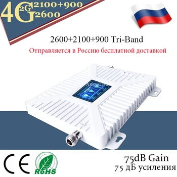 2G 3G 4G Tri Band Signāla Pastiprinātājs GSM 900 WCDMA 2100 FDD LTE 2600 Mobilo Mobilo sakaru Retranslācijas Mobilais Signāla Pastiprinātājs