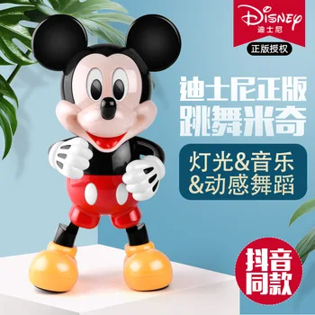 Disney Karikatūras atļauts mūzikas dejas Mickey Rotaļlietas Skaitļi, kas šūpojas dejas robotu Rīcības rotaļlietas, ar kasti