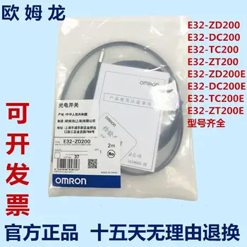 Jaunu OMRON Optiskās šķiedras sensora E32-DC200 E32-DC200E E32-TC200 E32-TC200E E32-ZD200 E32-ZD200E