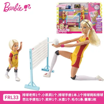 Sākotnējā Barbie Modes Lelle Volejbola Treneris Skolotāju Ar Mazo Bērnu Barbie Princess Spēlēt Māja Rotaļlietas Boneca FRL33