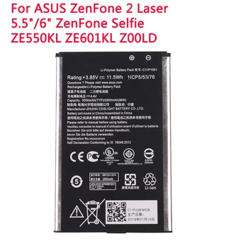 Akumulatora C11P1501 2900mAh par ASUS ZenFone 2 Lāzera 5.5