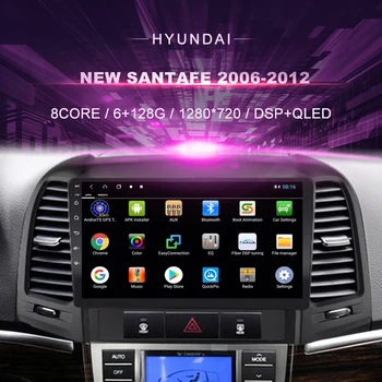 Auto DVD Par Hyundai Santafe (2006-2011) Auto Radio Multimediju Video Atskaņotājs Navigācija GPS Android 10.0 Double Din