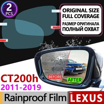 Par Lexus CT200h 2011 -2019 CT 200 200h F Sport Anti Miglas Filmu Atpakaļskata Spogulī, Ūdensnecaurlaidīgs Anti-Miglas Filmām Auto Piederumi 2013