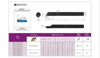 OYYU SDXCR SDXCR07 SDXCL07 S12M-SDXCR07 S12M-SDXCL07 Virpas, Frēzes Instrumenti Metāla Iekšējā Virpošanas Instrumentu Turētāja DCMT CNC Urbšanas Bārs