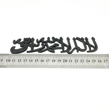 Islāma Shahada Logo 3D Metāla Uzlīmes, Auto Aksesuāri, dekoratīvās Apdares