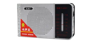Uzlādējams Portatīvie Radio FM/AM Dual Datumi Radio Uztvērējs Kabatā Radio Mini Radio Labu Skaņas Kvalitāti ar 18650 Akumulatoru