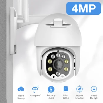 SDETER 4MP PTZ wif Kameras Āra IP Speed Dome Bezvadu CCTV Drošības Kameras Pan Tilt 4X Tālummaiņas Uzraudzības Sirēnu Signālu P2P Cam