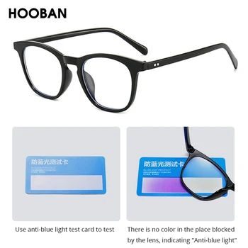 HOOBAN Anti Zilā Gaisma Modes Brilles Vīrieši Sievietes Zilās Gaismas Pretbloķēšanas Lasīšanas brilles Datoru Aizsardzības Caurspīdīga