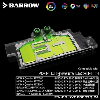 Barrow BS-NVG2080TQ-PA, Pilnībā Segtu Grafikas Karte, Ūdens Dzesēšanas Bloki,Lai Leadtek Nvidia Quadro RTX5000/6000/8000