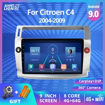 2Din Android 9.1 Auto Radio Citroen C4 C-Triomphe C-Quatre 2004. - 2009. Gadā Auto Dvd atskaņotāji, Auto Multimedia Player Auto GPS Navigācija