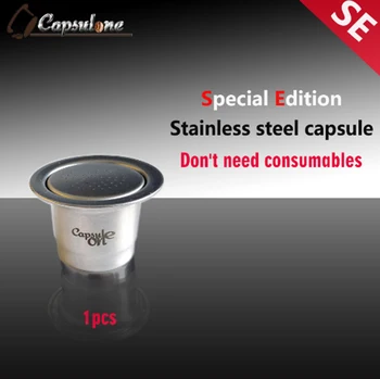 1pc capsulone saderīgu kapsulu, lai nespress ocoffee automāts/espresso atkārtoti kafija kapsula/ uzlīme vāki uzpildāmas kapsulas