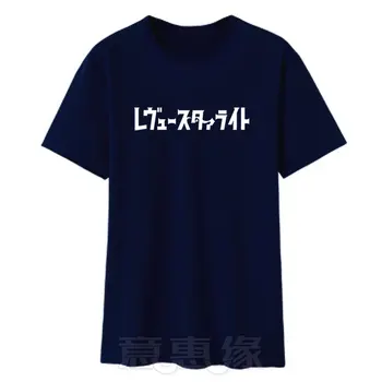 Jauns Anime Shoujo Kageki Revue Starlight Cosplay T-krekls Aijo Karen T Kreklu, kokvilnas, ar Īsām Piedurknēm Topi Tee