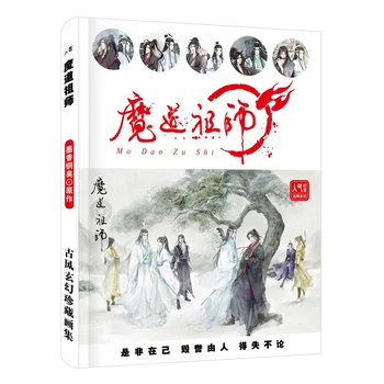 Anime Mo Dao Zu Shi Seno Ķīniešu Glezniecības Kolekcija Zīmējumu Grāmatu, Plakātu, Dāvanu