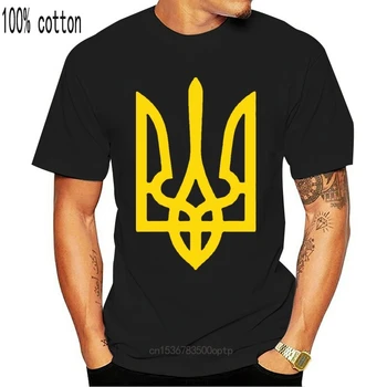 Zīmola Apģērbi Masculina Jaunu Vasaras Modes Vīrieši ukrainas Logo ieroču T Krekls, T-krekls Camiseta Pilsētu Ukrainas mētelis 