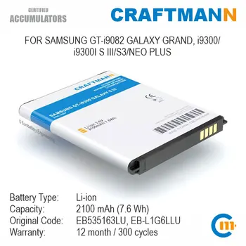 Akumulators Samsung GT-i9082 GALAXY GRAND, i9300/i9300I S III/S3/NEO PLUS (EB535163LU/EB-L1G6LLU)