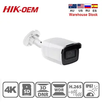 Hikvision OEM Darkfighter DT085G (OEM DS-2CD2085G1-I ) 8MP 20fps Bullet Tīklu CCTV kameras IP Kameras H. 265+ POE WDR SD Kartes Slots