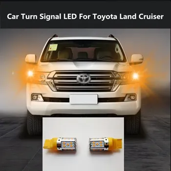 2GAB Auto Pagrieziena Signāla LED Komandu gaismas lukturu modifikācijas 12V 10W 6000K Toyota Land Cruiser LC200 2010-2019