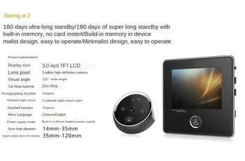 3.0 collu TFT HD LCD Displejs Durvju Mājas Smart Digital Durvju Skatītāju Durvju Zādzības Pierādījumi, Durvju Digitālo Durvīm Spoguļi Jaunu Stilu