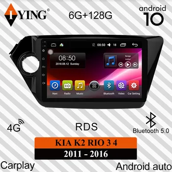 Automašīnas Radio Carplay Par Kia RIO III IV 2011. - 2016. gada Android Auto DSP Multivides Video Atskaņotājs Navigācija GPS Android 10 QLED Ekrāns