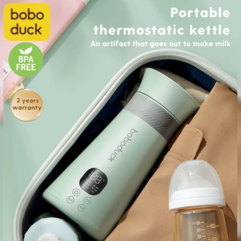Boboduck Bērnu Termostats Piena Siltāks Portatīvo Ceļojumu Daudzfunkciju Touch Inteliģento Automātisko Tējkanna Ūdens Boileris F6251