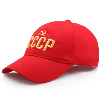 PSRS CCCP Beisbola cepure Izšūti Burti Padomju Pieminētu Unisex Caps krievu Stilā Cepures Vīriešiem Vintage cepures Snapback