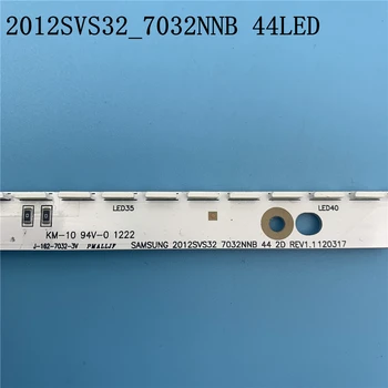 406mm 3 V*44LEDs Jaunu LED Lentes 2012SVS32 7032NNB 44 2D REV1.0 32
