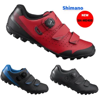 Jauns shimano SH-ME4(ME400) MTB Enduro Kurpes SH ME4 MTB Bloķēšanas kurpes ME4 velosporta apavi