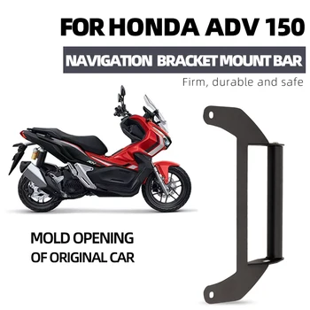Honda ADV 150 ADV150 2019-2020 Motociklu, Motorolleru CNC Mobilā Tālruņa Turētājs Statīvi GPS Navigācijas Statīva Stiprinājuma Kronšteinu Atbalsts