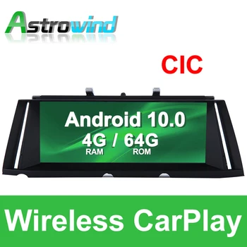 10.25 collas 64G ROM 8 Kodolu Android 10.0 Automašīnas Radio, GPS Navigācijas Sistēma, Stereo Audio BMW 7 Sērijas F01 F02 (2009-2012) CIC