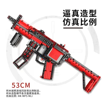 NOLIKTAVĀ Q2880 Elektromotoru Jauda MP5 SWAT Rotaļlietu Pistoli Fit Tehnika Submachine Modeļa Veidošanas Bloku Ķieģeļu Zēns Dzimšanas dienas Dāvanas Bērniem
