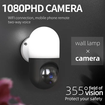 Jaunu HD 1080P PTZ Wifi IP Kameras Cilvēka Atklāt Izsekošanas Mājas Drošības Uzraudzības CCTV Tīkla Gimbal Kameras sienas lampas melns
