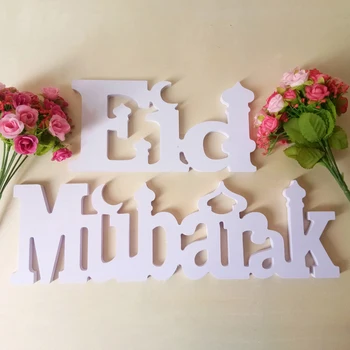 Ramadāna Eid Mubarak Dekoru Pusdienu Galda Rotājumu Koka Burti Baltā Apdare Kulons Islāmu Musulmaņu Gadījumā Puses Piederumi