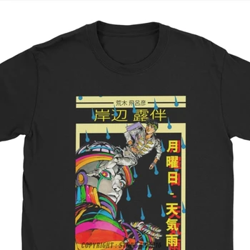 Gadījuma Vintage Grafiskais T Plakātu, Lietainā Pirmdienas Vīriešiem, Topi, T Krekls Mens Jojos Dīvaino Piedzīvojumu Anime Jjba Manga Tee Krekls