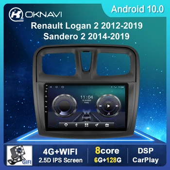 Android 10 Auto radio Renault Logan 2 2012-2019 Sandero 2-2019 GPS Navigācijas 2 Din 9 collu Stereo Ar SSO Carplay 4G