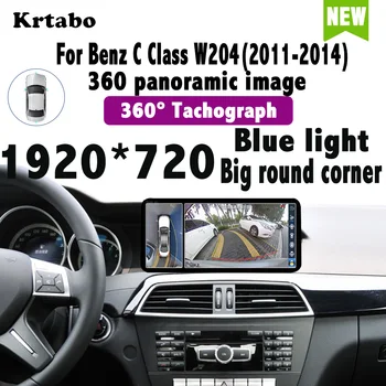 Krtabo HD Ekrāna Android 10 Automašīnas Radio Multimediju Atskaņotājs 360 Fotokameras Benz C Class W204 2011 2012 2013 Navigācija WIFI