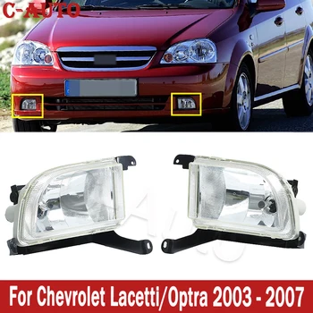 Priekšējais Bamperis Halogēnu miglas lukturi foglights Par Daewoo Par Chevrolet Lacetti/Optra 4DR Buick Excelle Hrv 2003 2004 2005 2006 2007