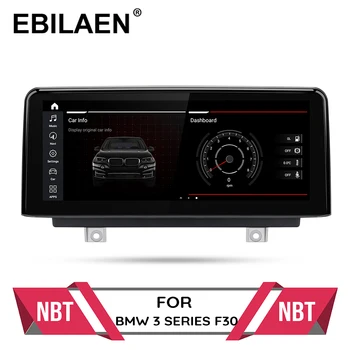 Android 10.0 Auto multimedia Player BMW F30 F20 F31 F21 F22 F32 F33 F36 Sākotnējā NBT Sistēmas Autoradio GPS Navigācijas IPS 4G