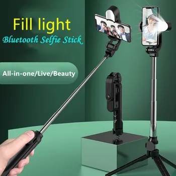 2020 Jaunu 3 in 1 Bluetooth Selfie Stick ar fill light Mini Portable Tālruņa Statīvu Salokāms Rokas tālvadības selfie stick