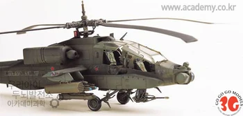 1/72 AH - 64 Apache Gunships Samontēti Gaisa kuģa Modeli 12488
