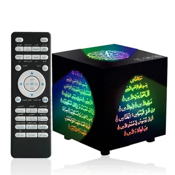Musulmaņu Korāns Skaļrunis Islāmu MP3 Atskaņotājs arābu Korāna Mācību Skaļruņi ar Tulkojumu Valodas un Qari Digitālo qur ' an