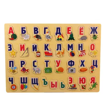 39*29CM Liels Puzzle Koka Rotaļlietas krievu Alfabētu, Puzles, Rotaļlietas 2020. Gadam Karstā Pārdošanas