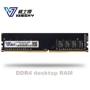 Vaseky 4 GB 8 GB, 4G 8G 16GB DATORA Atmiņas RAM Memoria Modulis Datora Darbvirsmas PC4 DDR4 2133 3000 2400 2400MHZ 2133MHZ 2666MHZ 3200MHZ