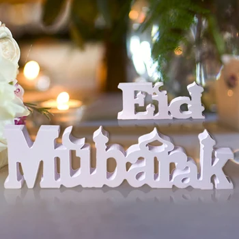 Ramadāna Eid Mubarak Dekoru Pusdienu Galda Rotājumu Koka Burti Baltā Apdare Kulons Islāmu Musulmaņu Gadījumā Puses Piederumi